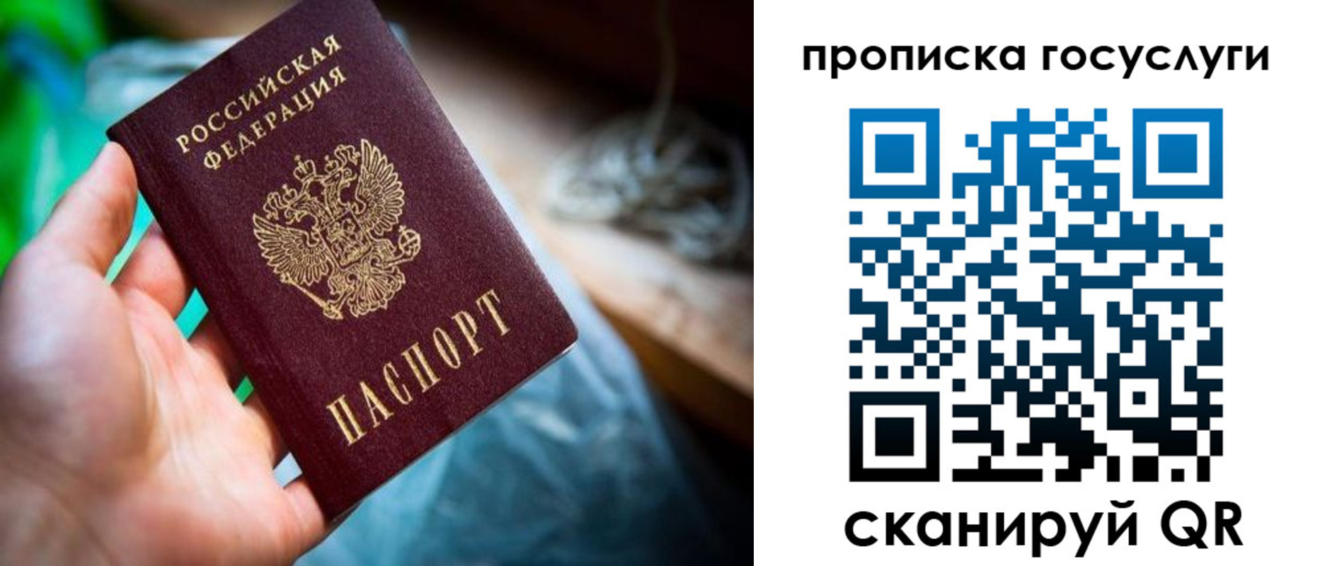 временная регистрация в квартире в Камышлове