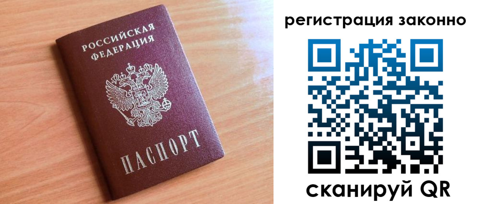 временная регистрация недорого в Камышлове