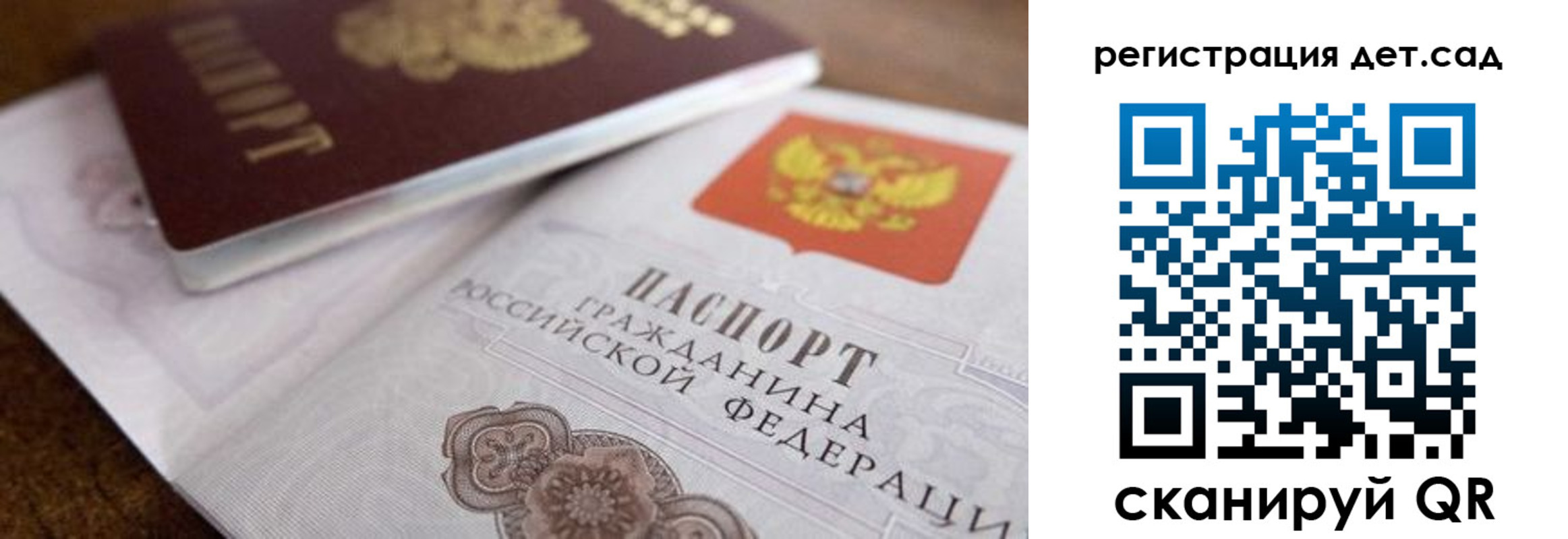 временная регистрация недорого в Камышлове