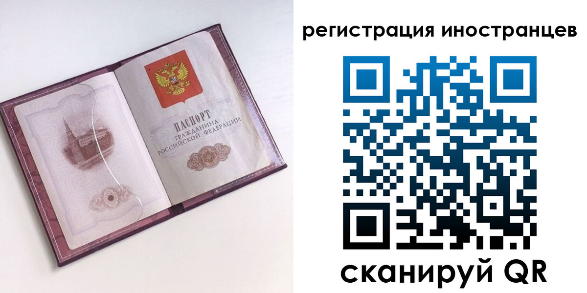 прописка 2025 в Камышлове