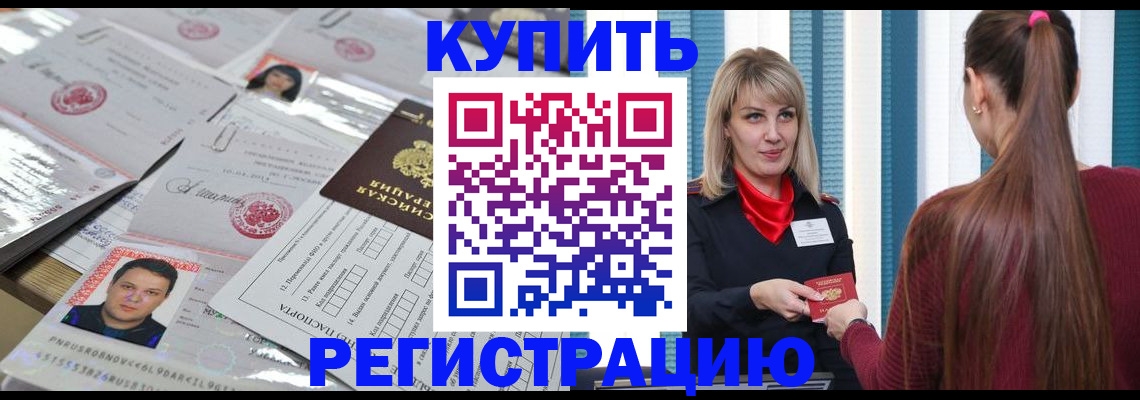 временная регистрация госуслуги в Камышлове