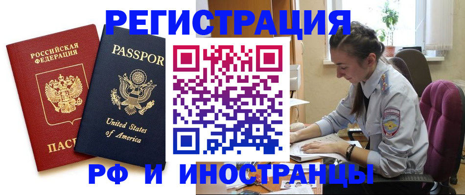 временная регистрация адрес в Камышлове