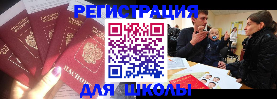 временная регистрация гарантия в Камышлове